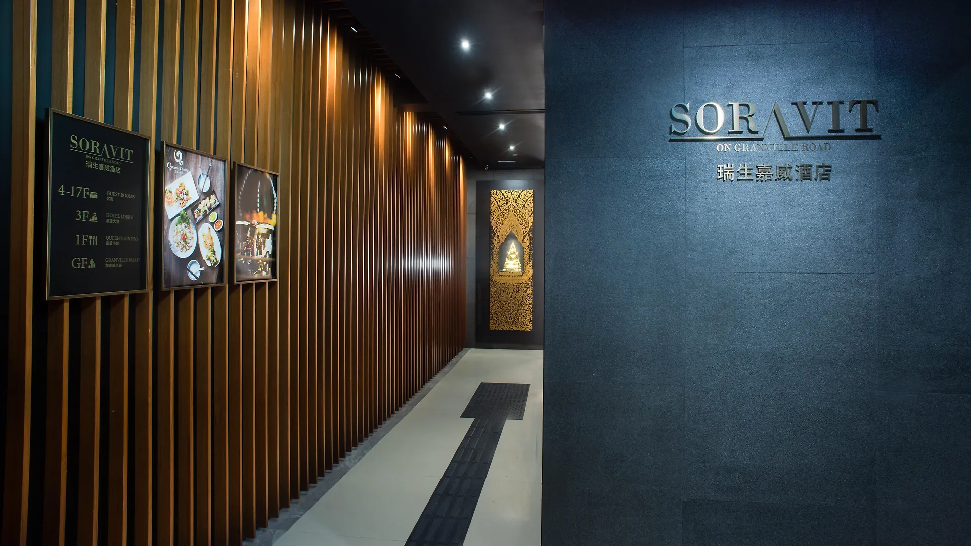 Hotel Soravit On Granville Hongkong